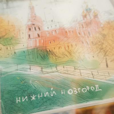 Нижегородские этюды