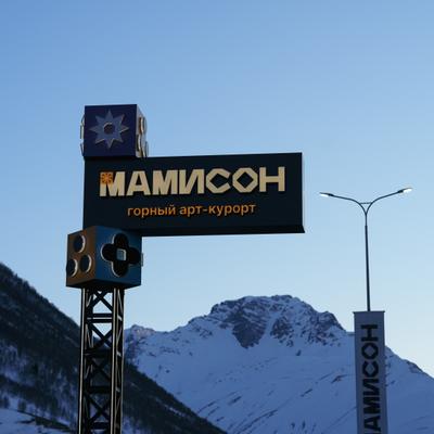 Вставай на лыжи в Осетии: экскурсии и горные лыжи