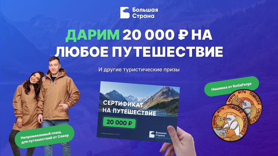 Коллаж