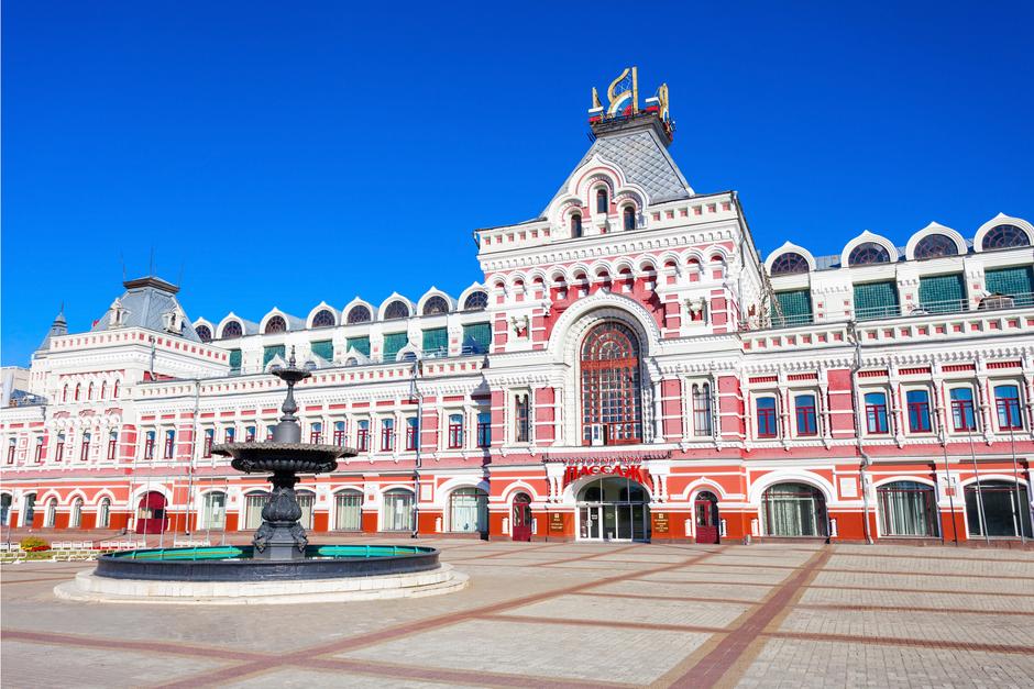 Нижегородская ярмарка
