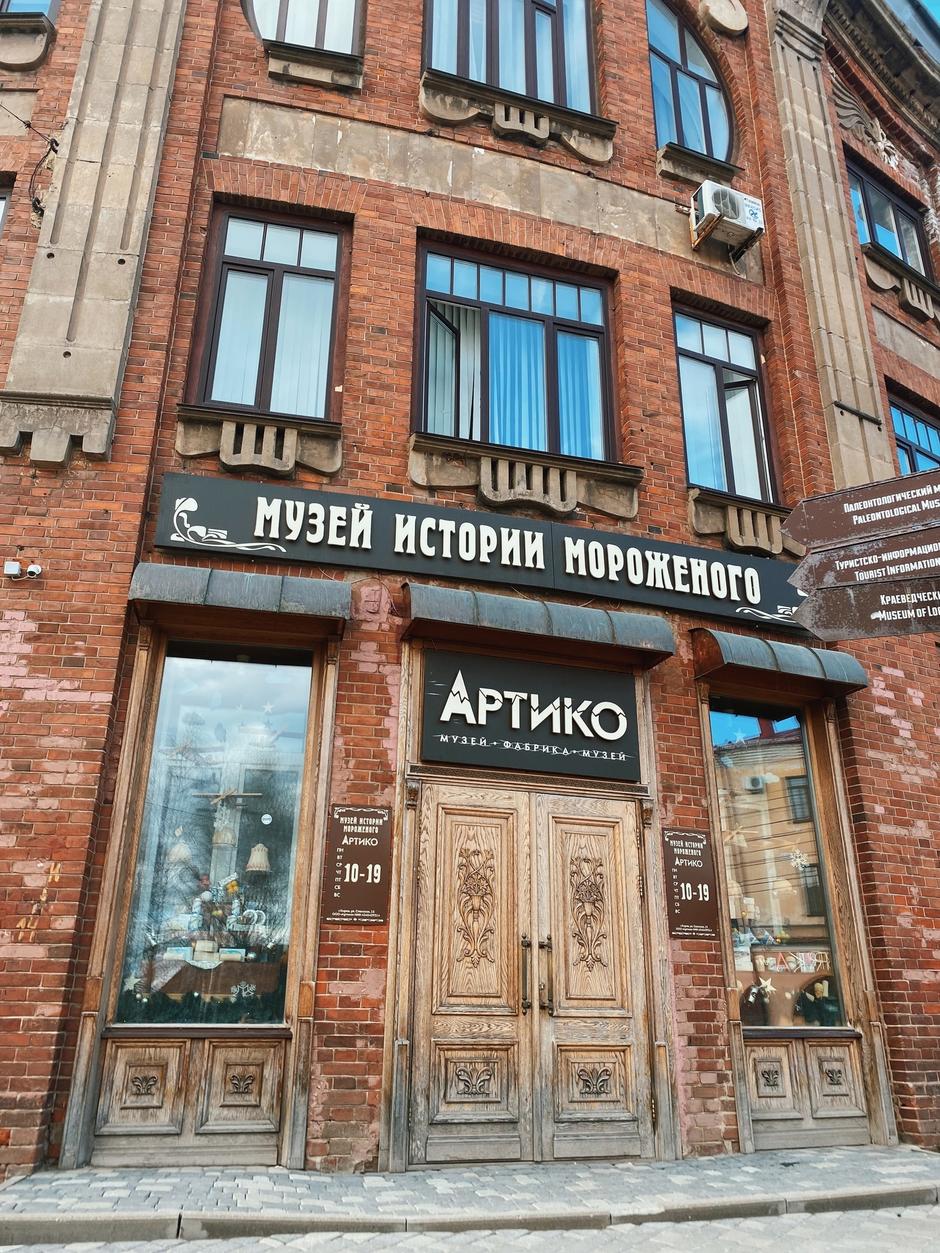 Сладкое путешествие в Киров. Автобусный тур из Перми