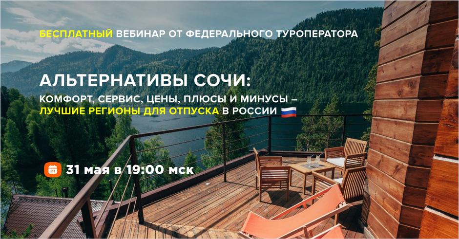 Коллаж
